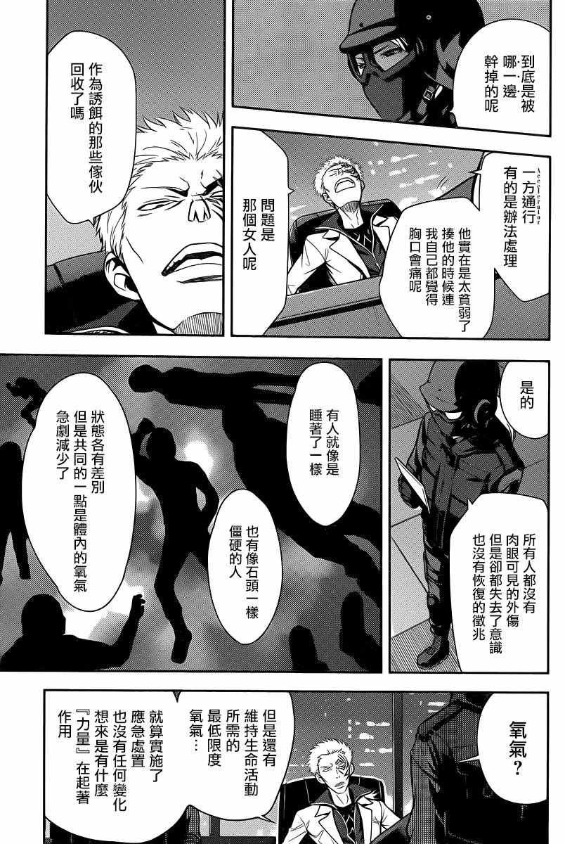 第109话