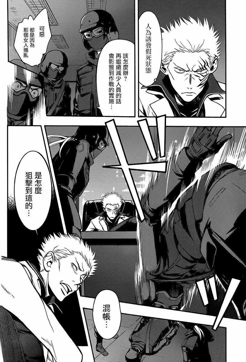 第109话