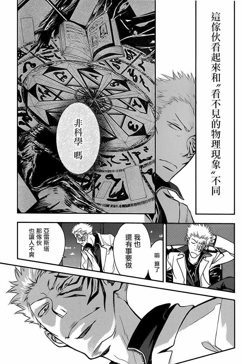 第109话