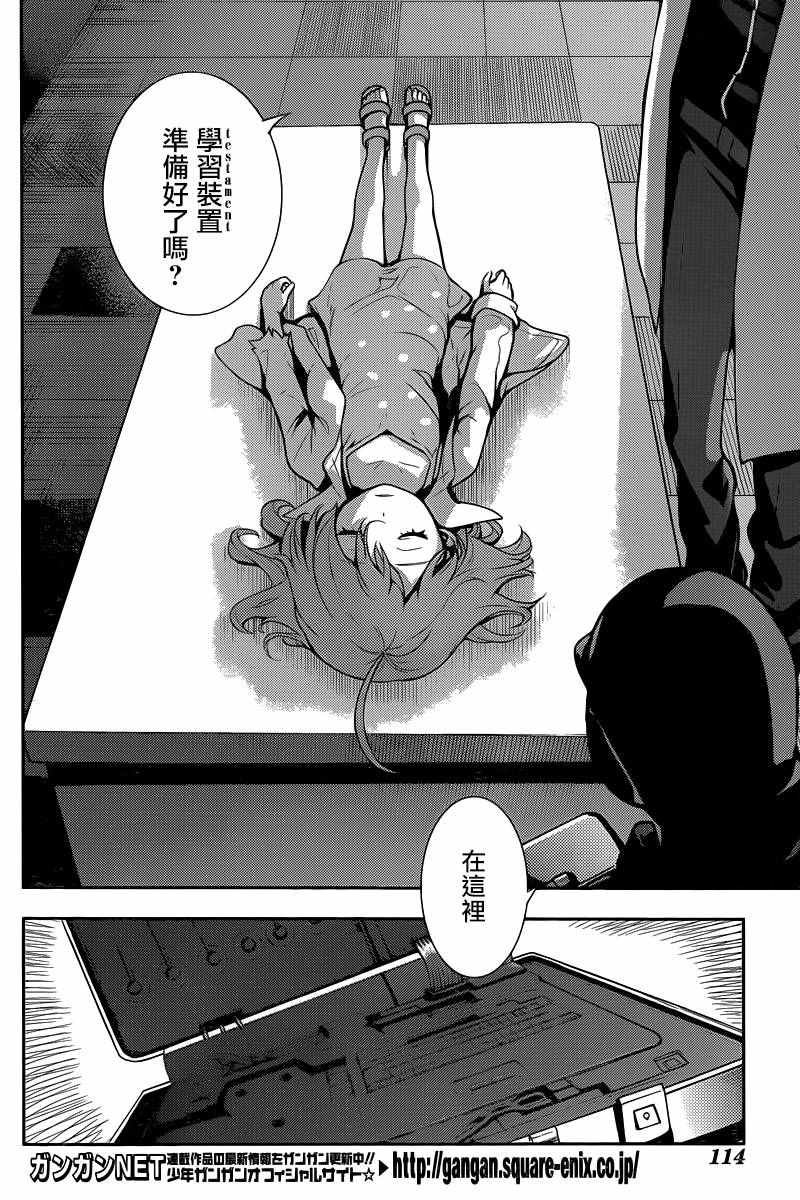第109话