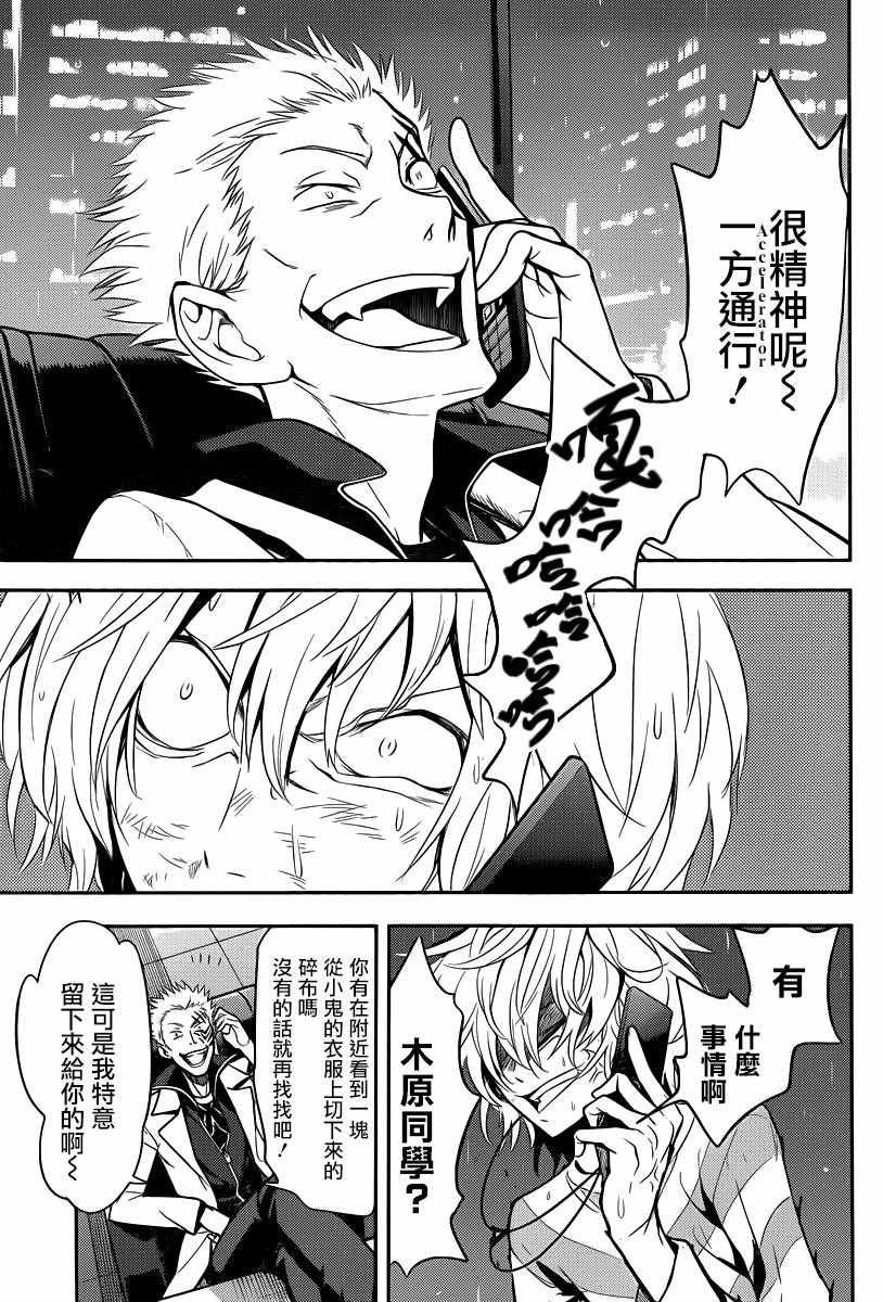 第109话