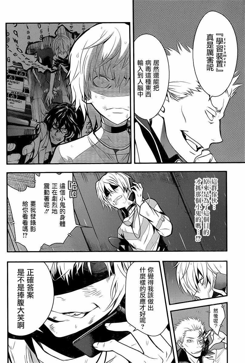 第109话
