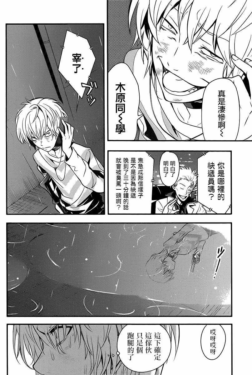第109话