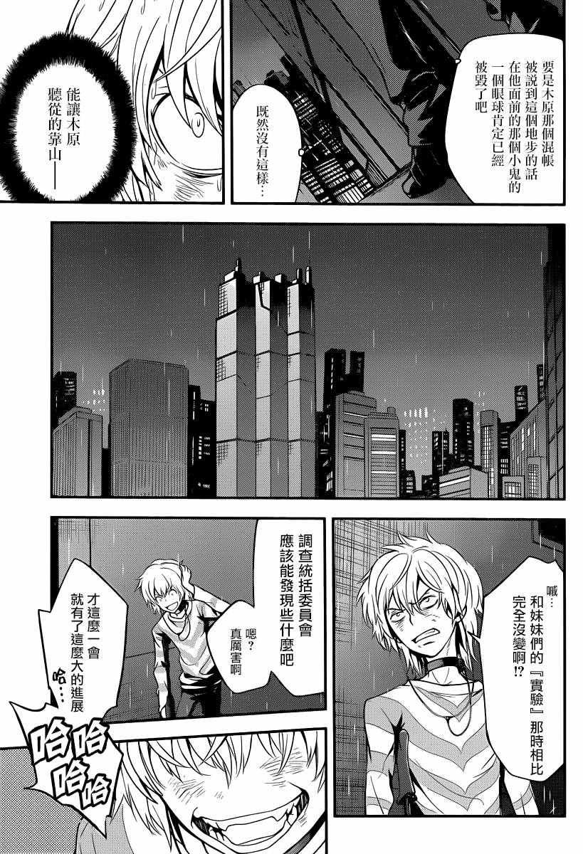 第109话