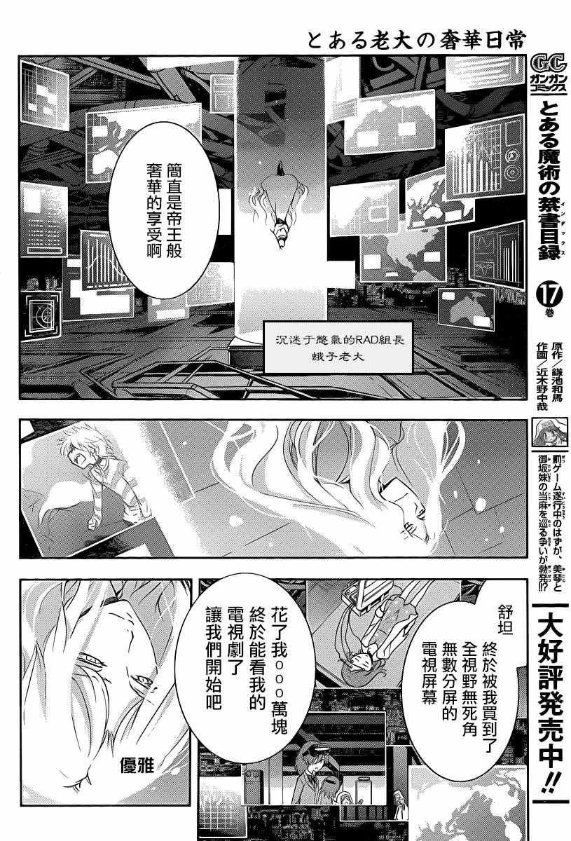 第109话