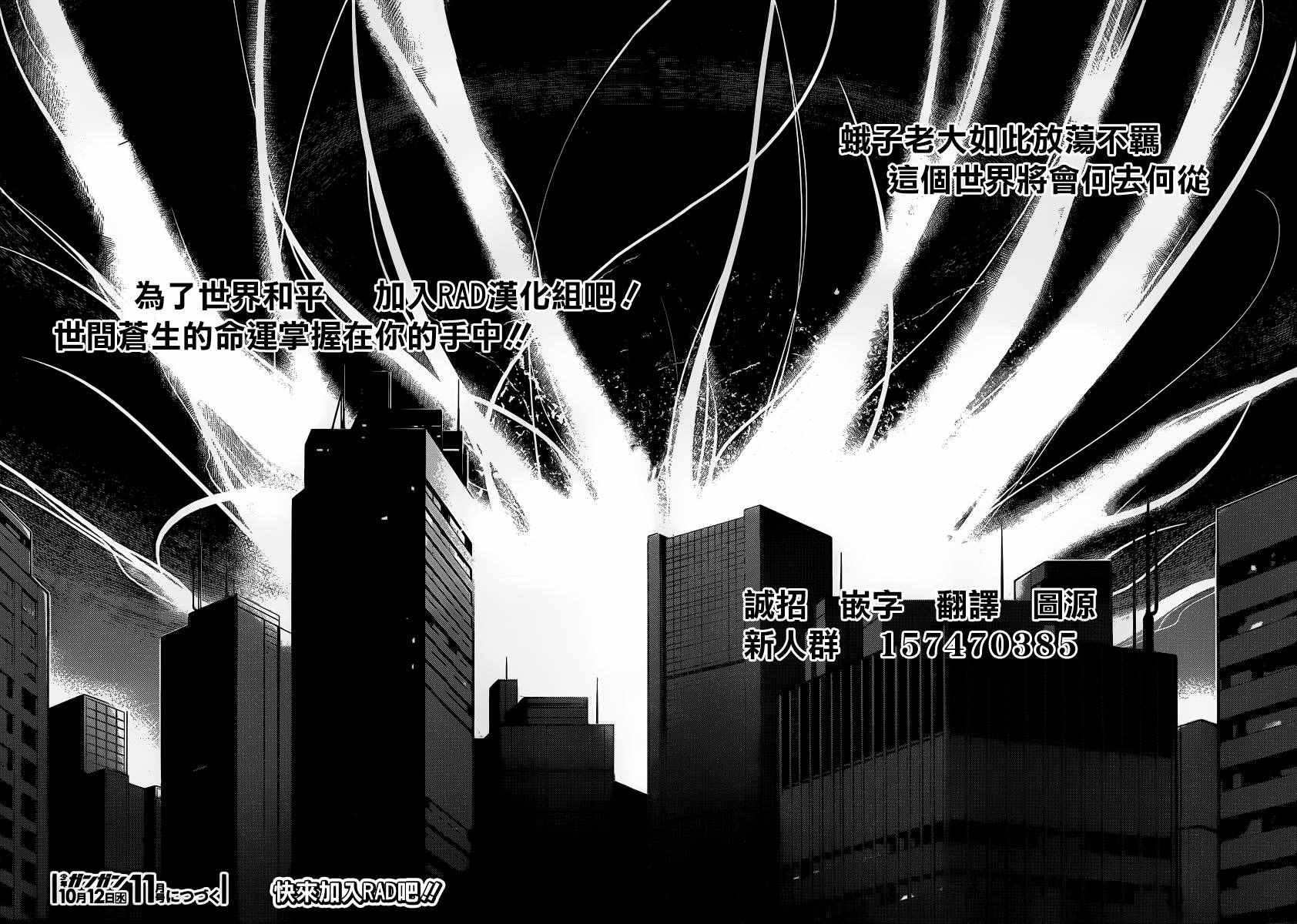 第109话