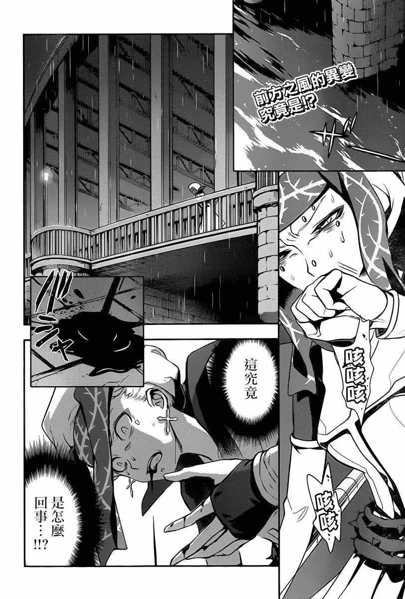 第110话