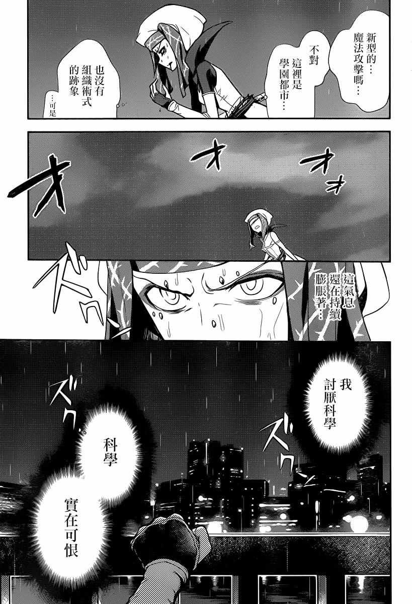 第110话