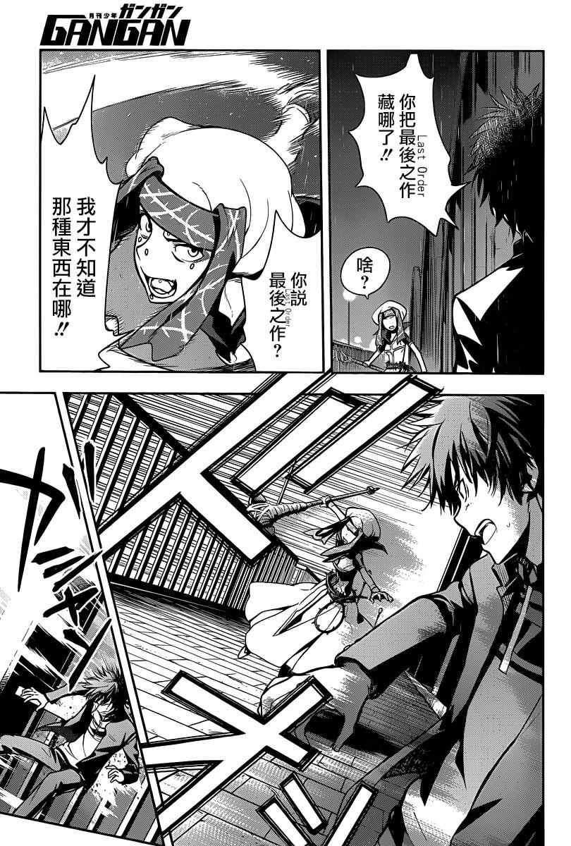 第110话