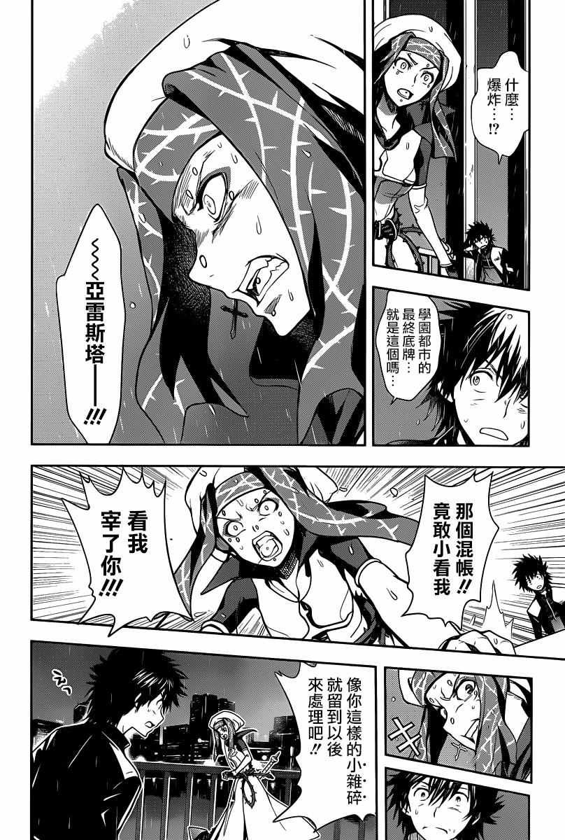 第110话