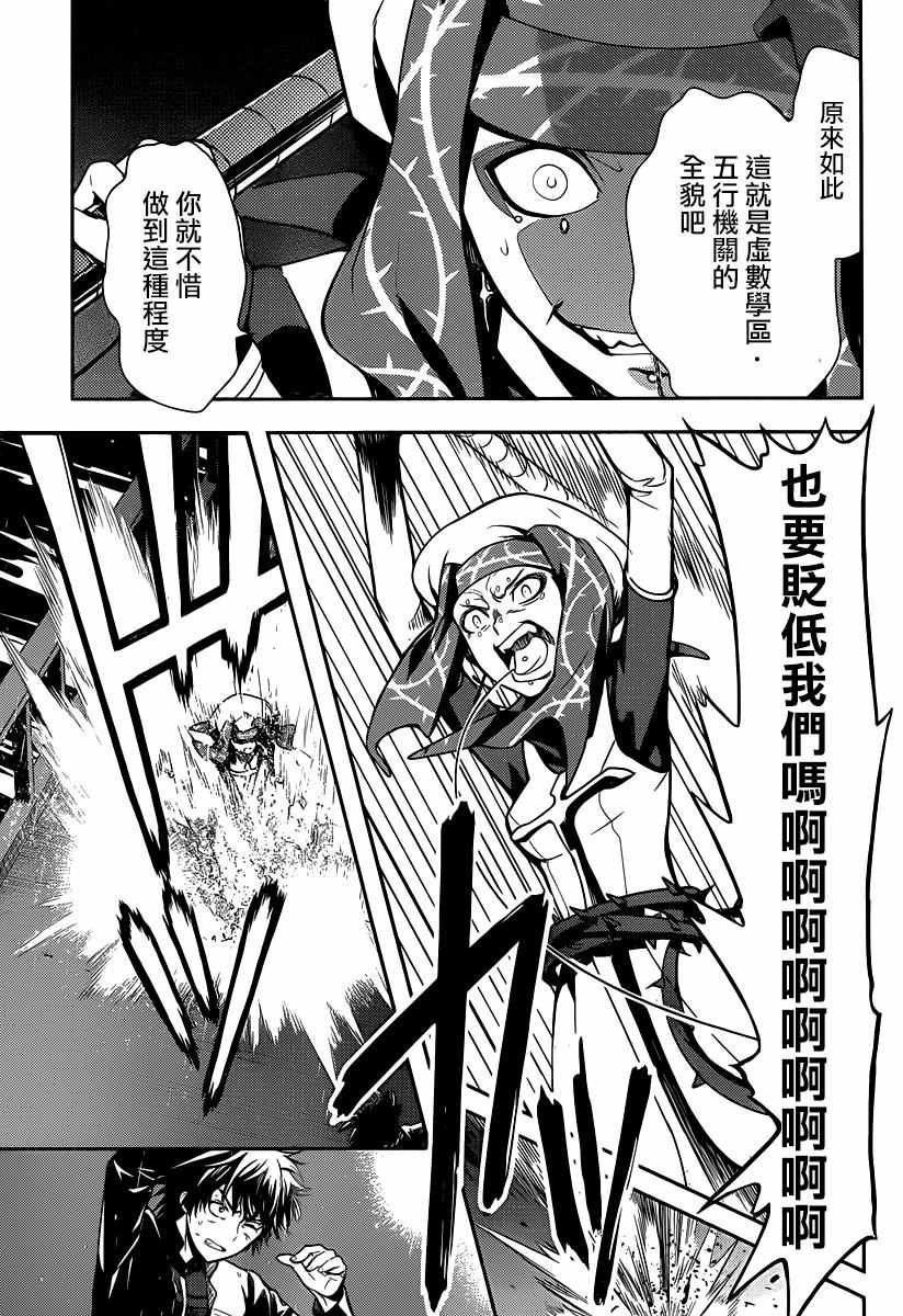 第110话