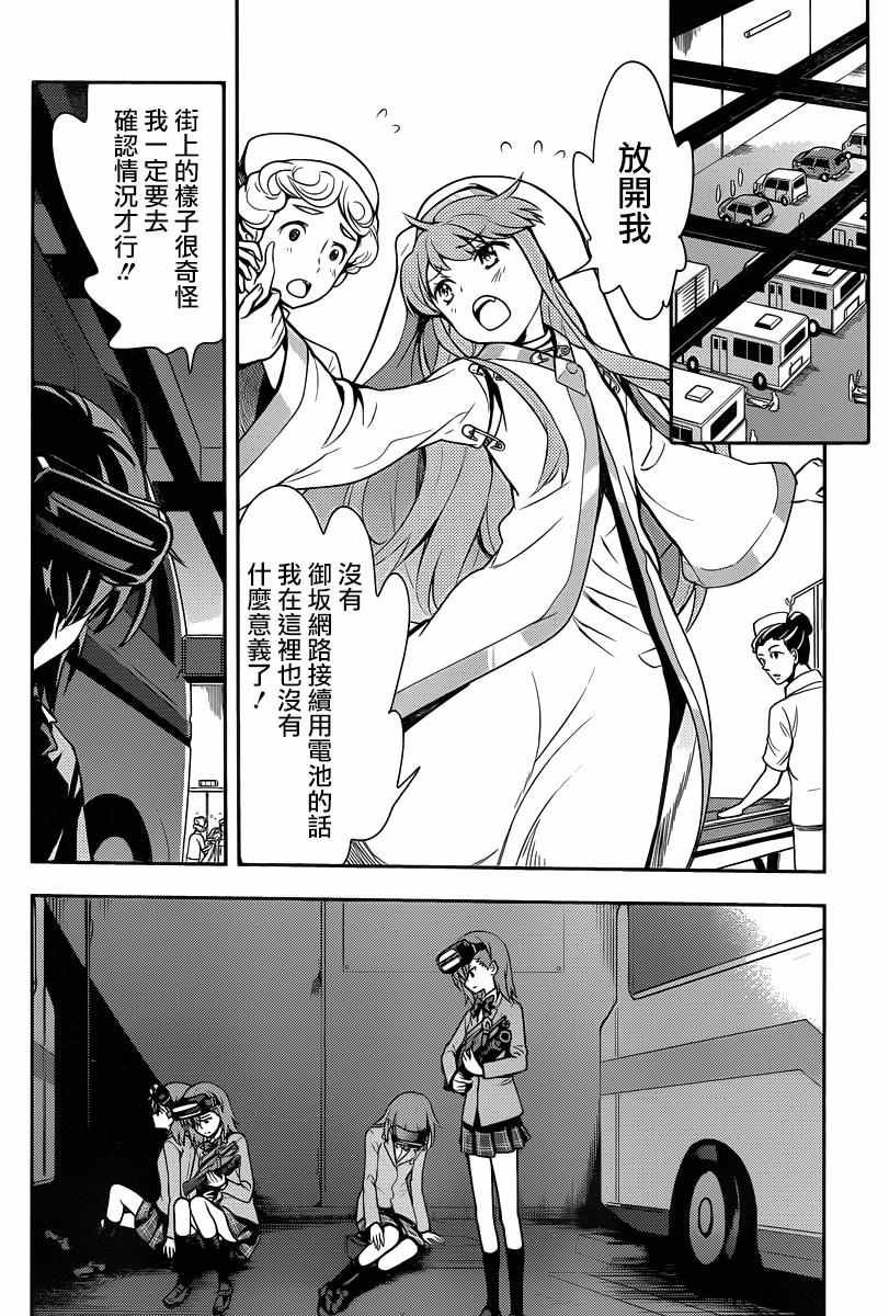 第110话