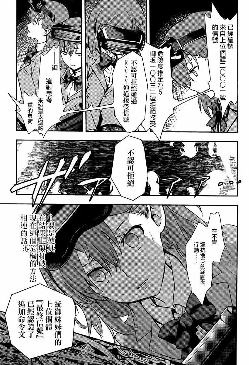 第110话