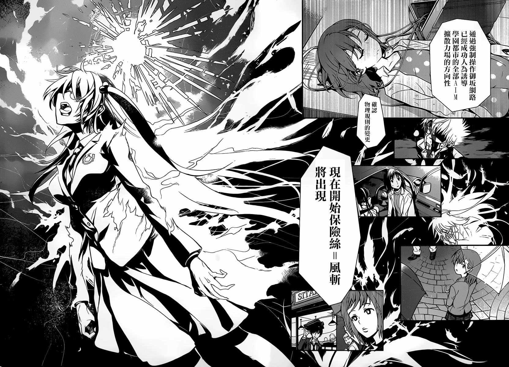 第110话