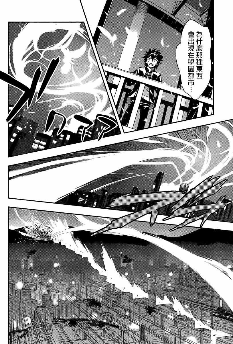第110话