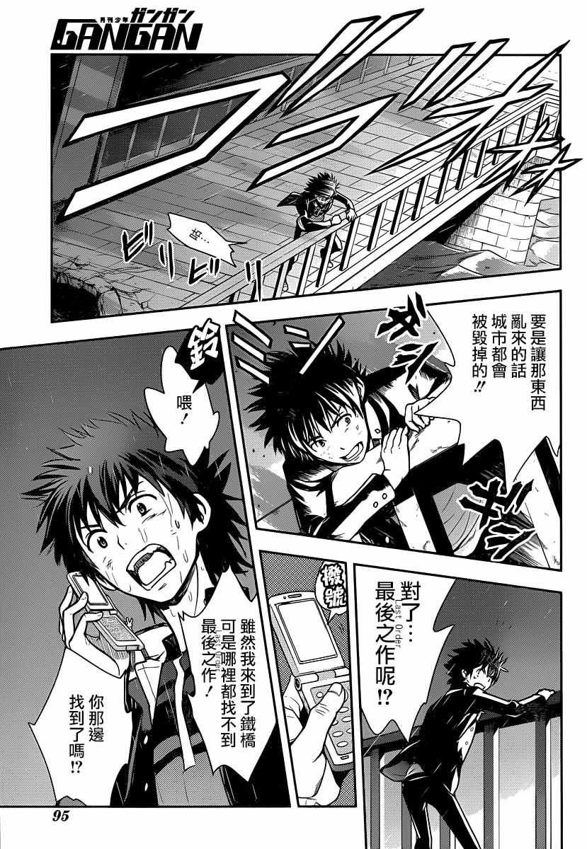 第110话