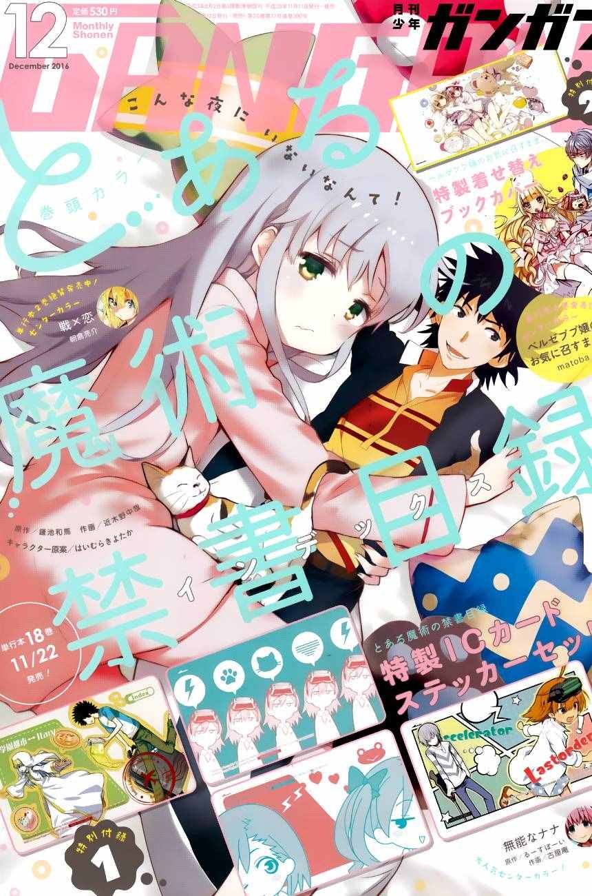 第111话