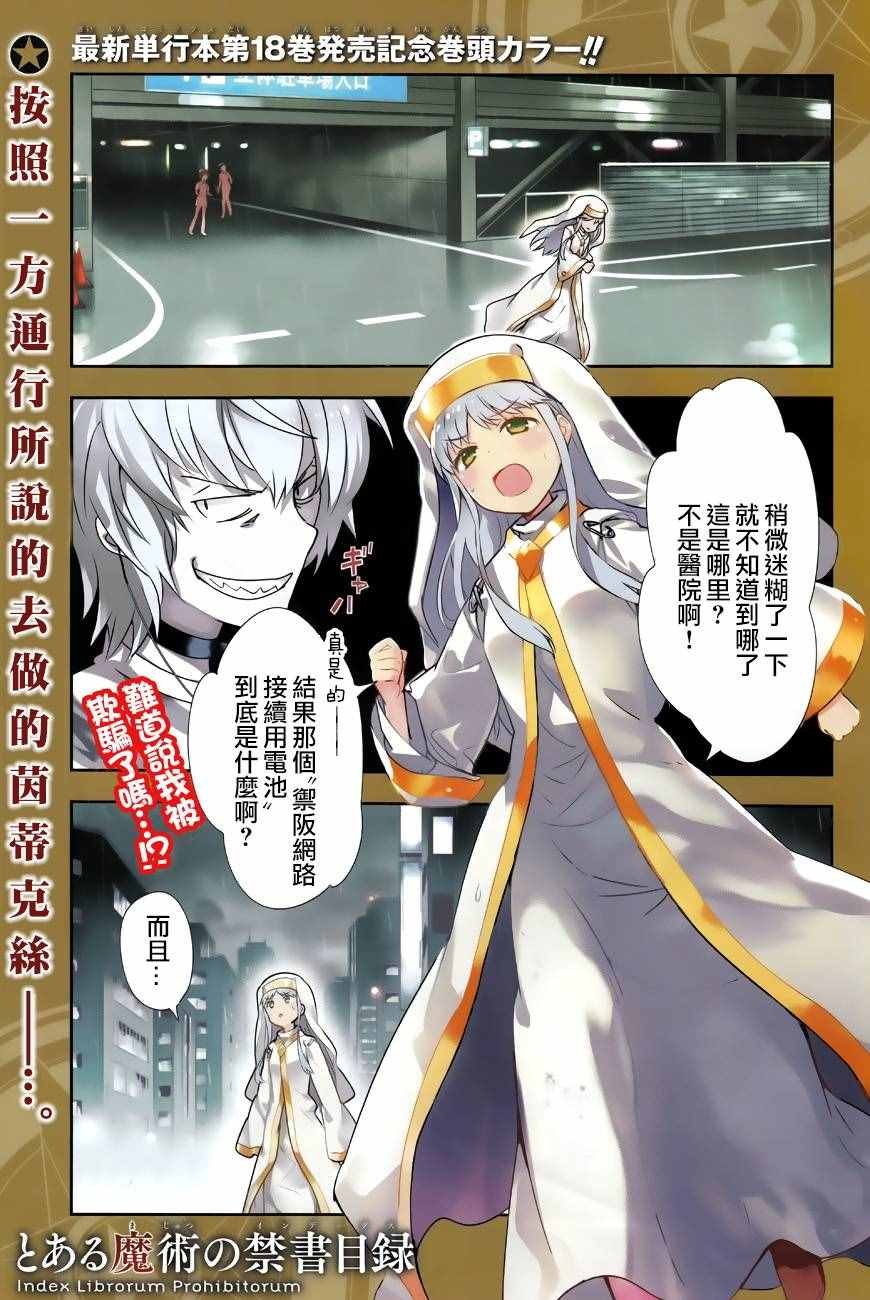 第111话