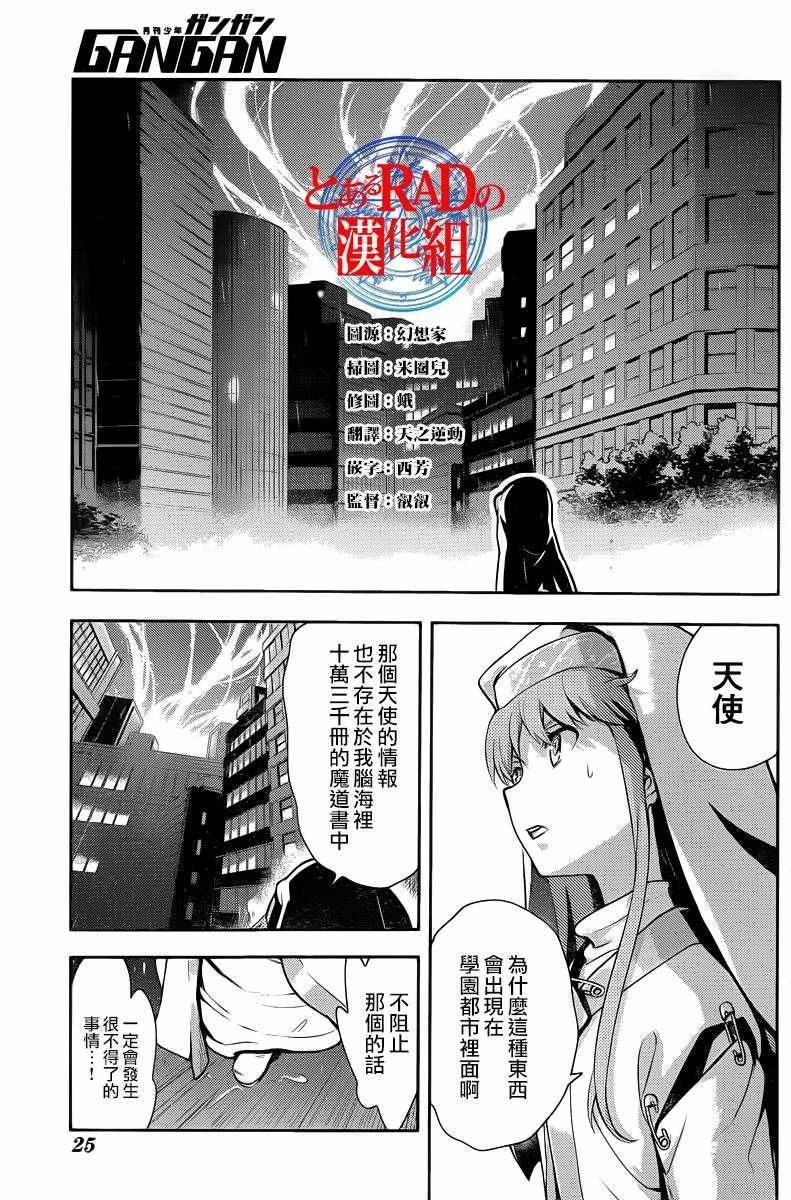 第111话