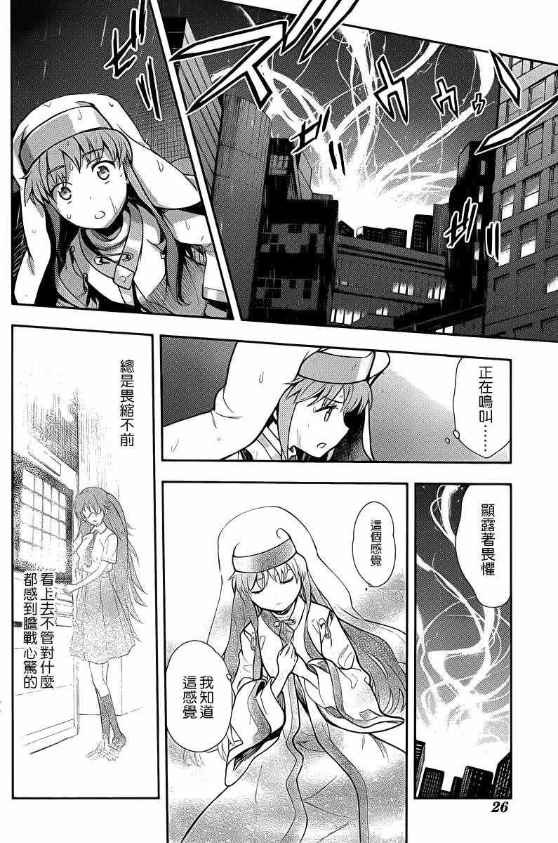 第111话