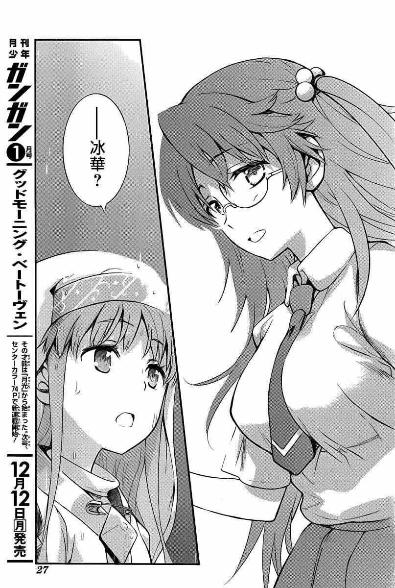 第111话