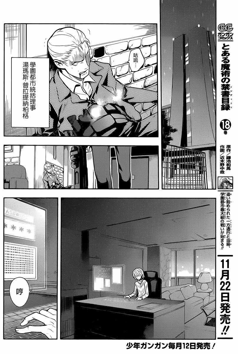 第111话