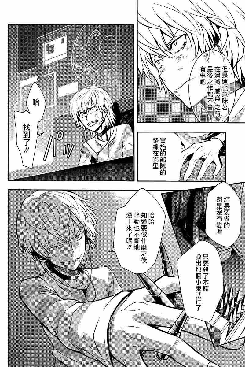 第111话
