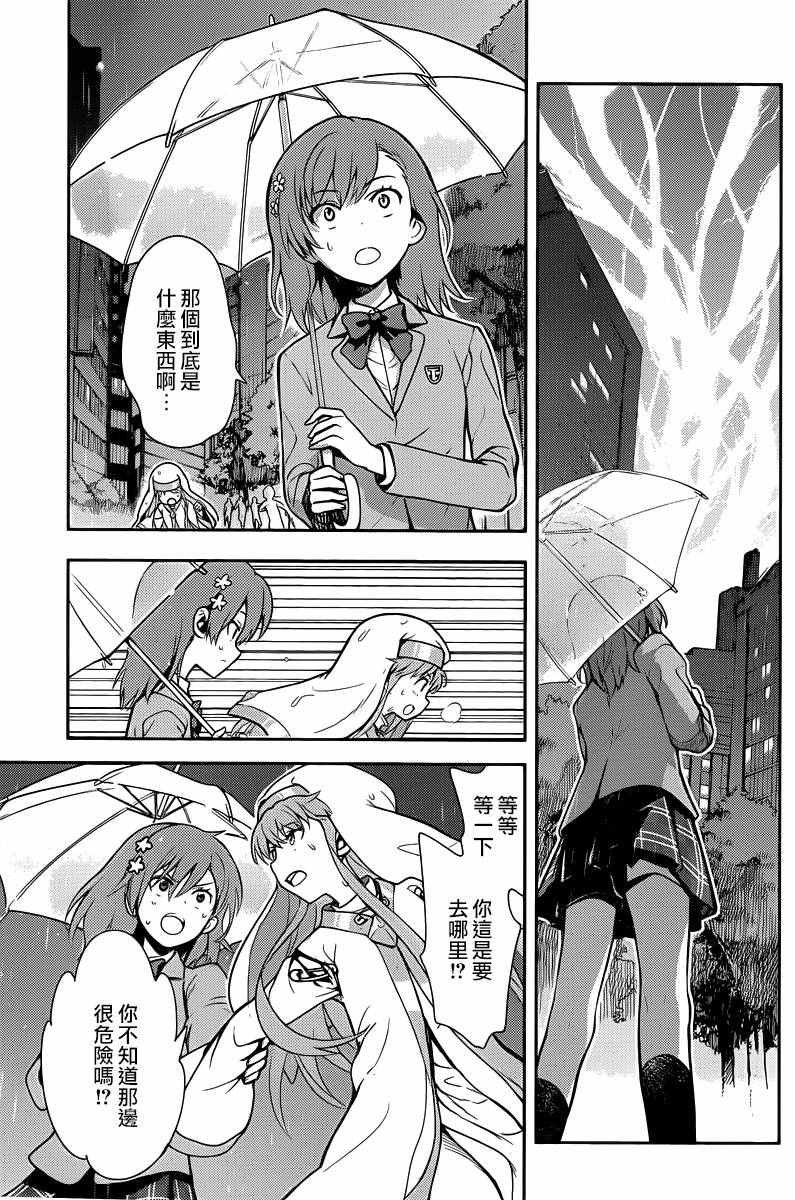 第111话