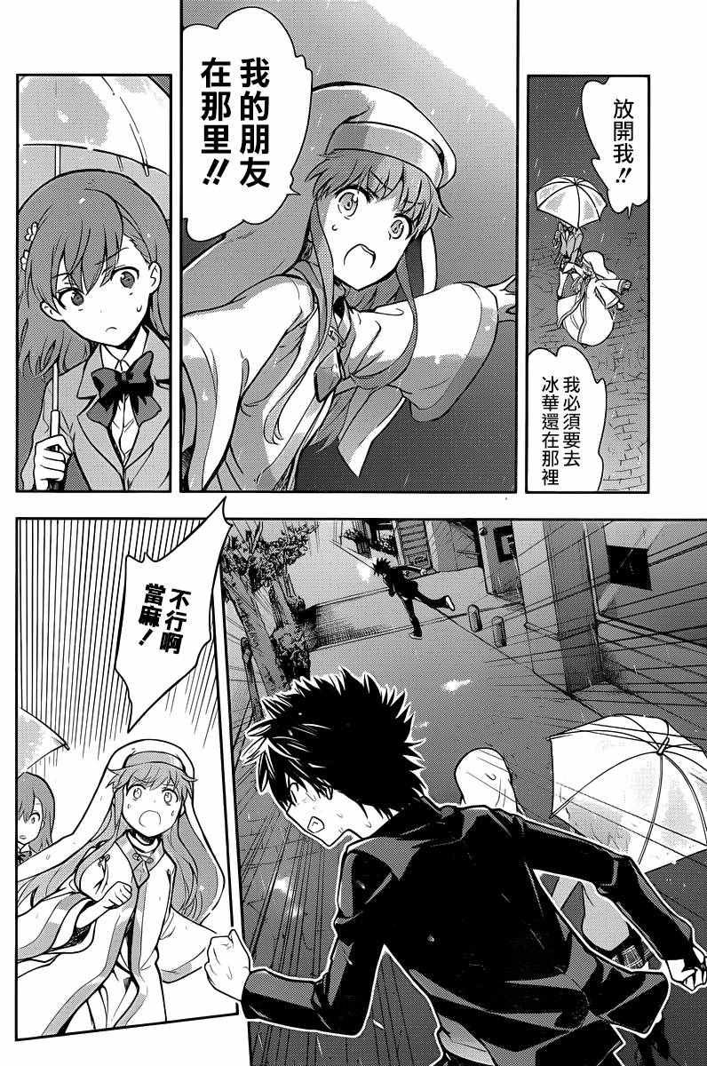 第111话