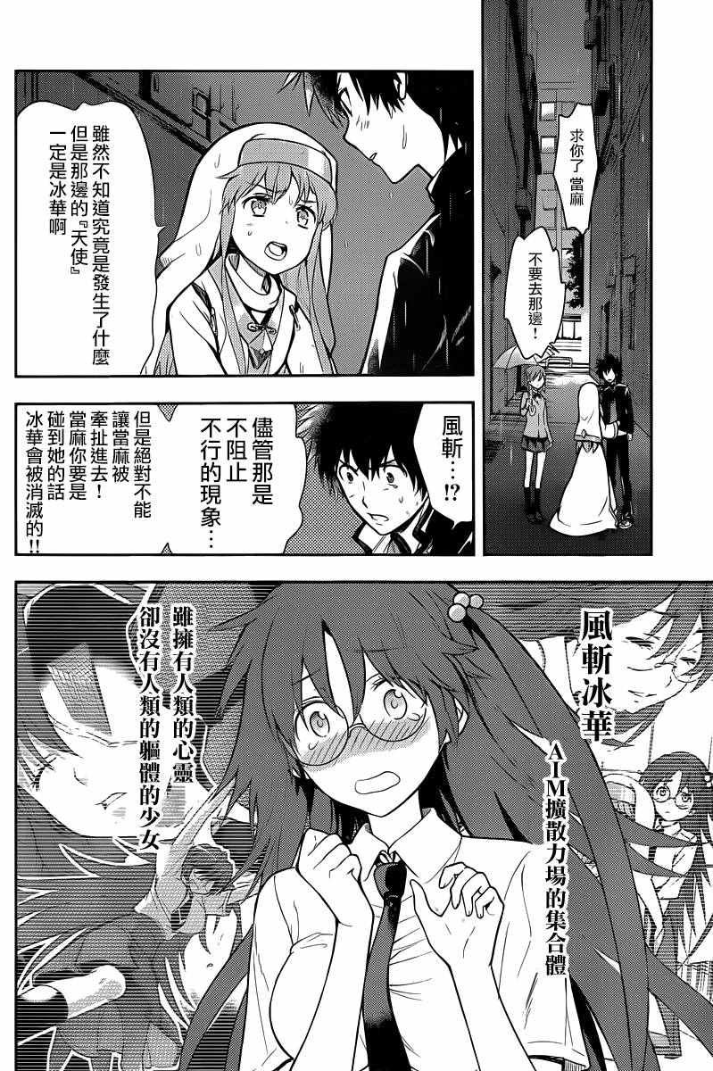 第111话