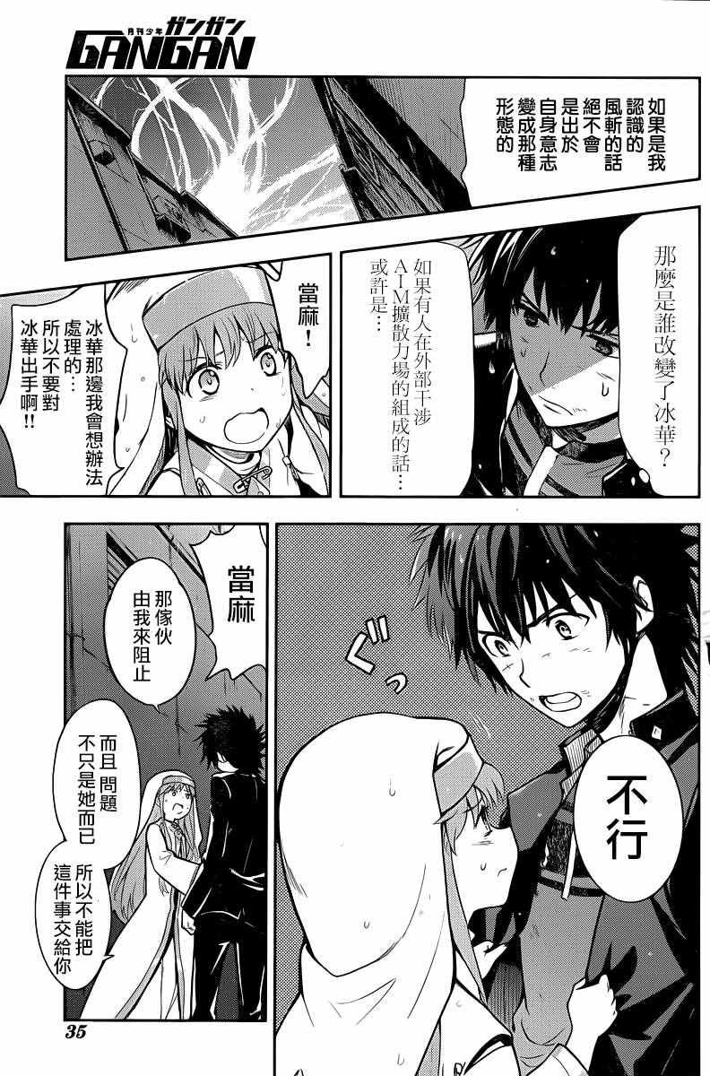 第111话