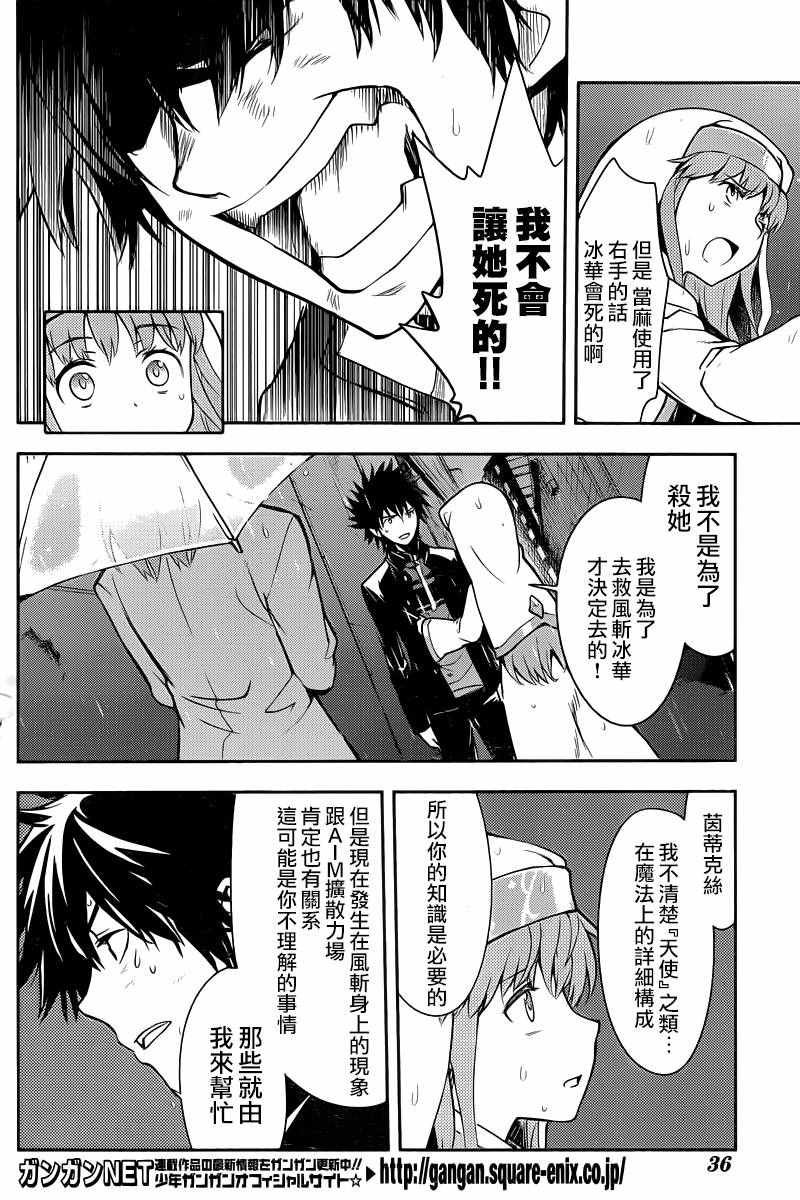 第111话