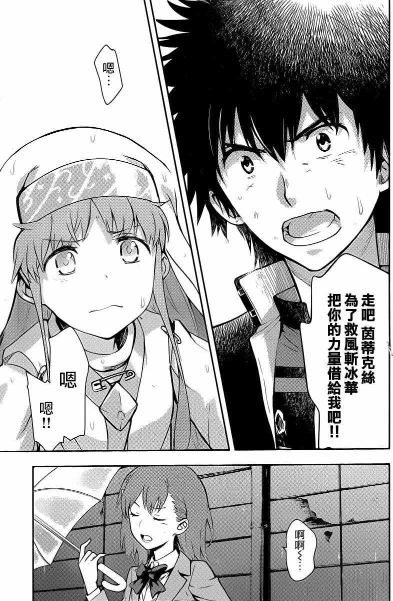 第111话