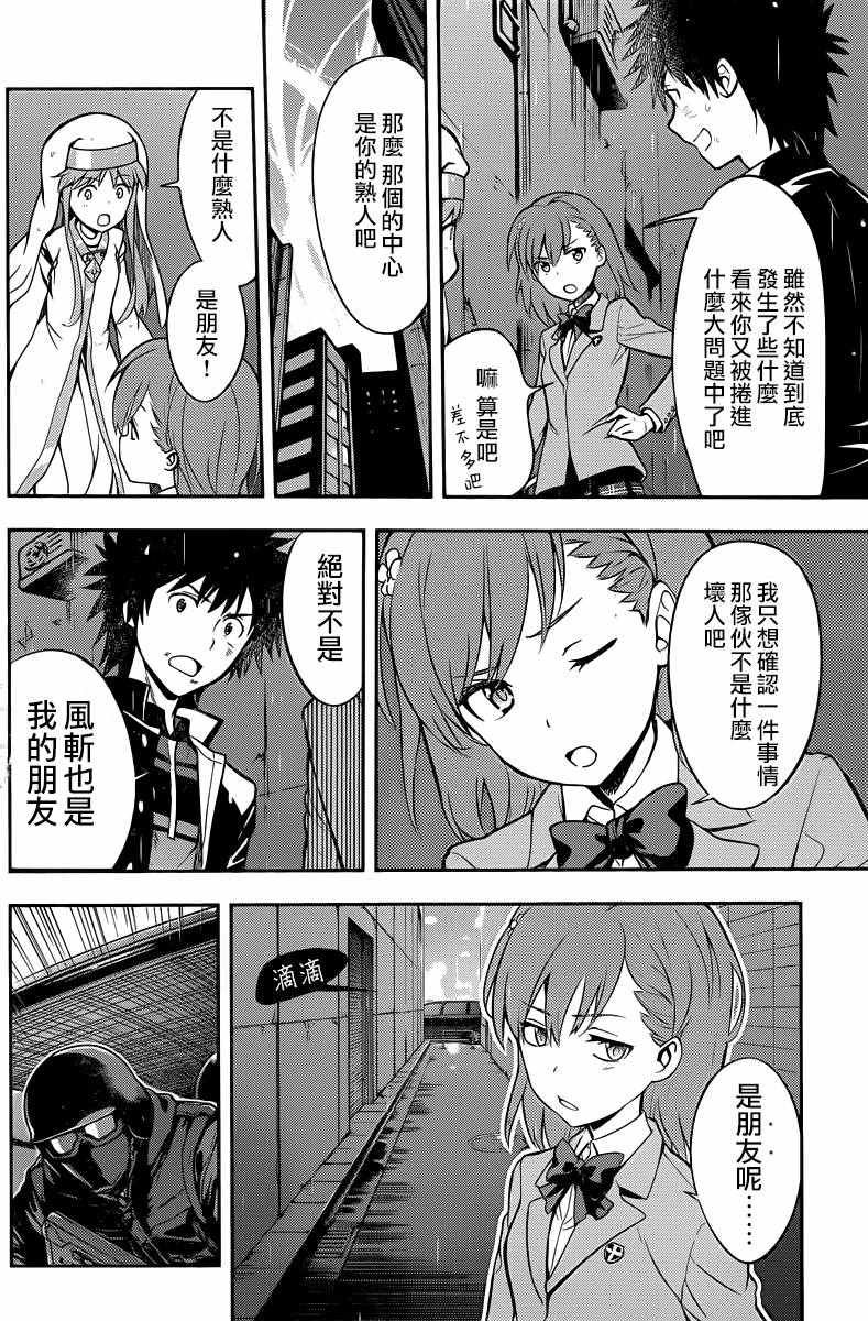 第111话