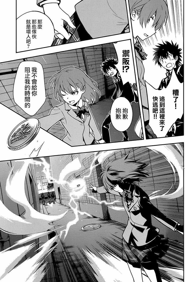 第111话
