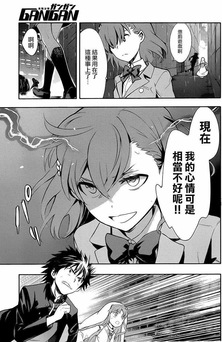 第111话