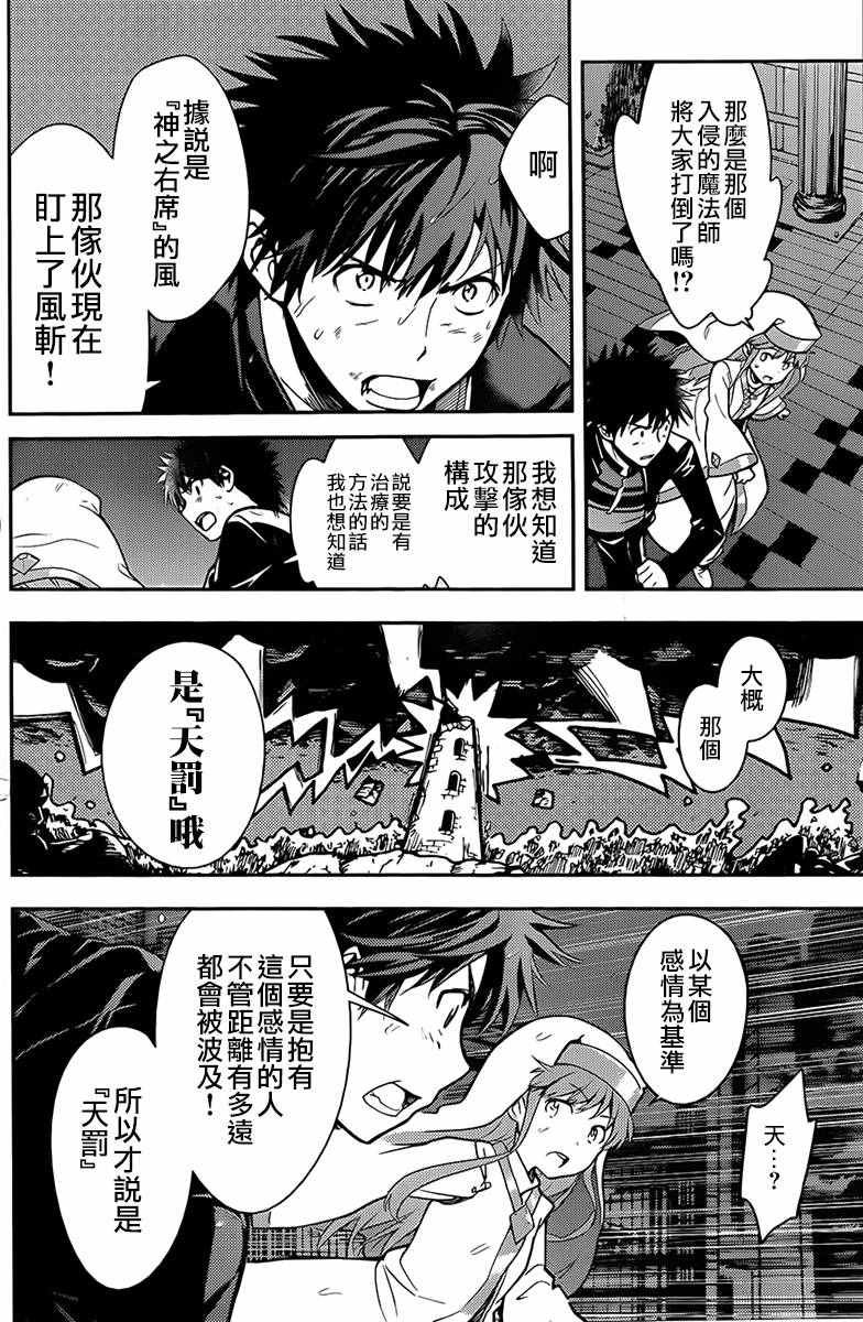 第111话