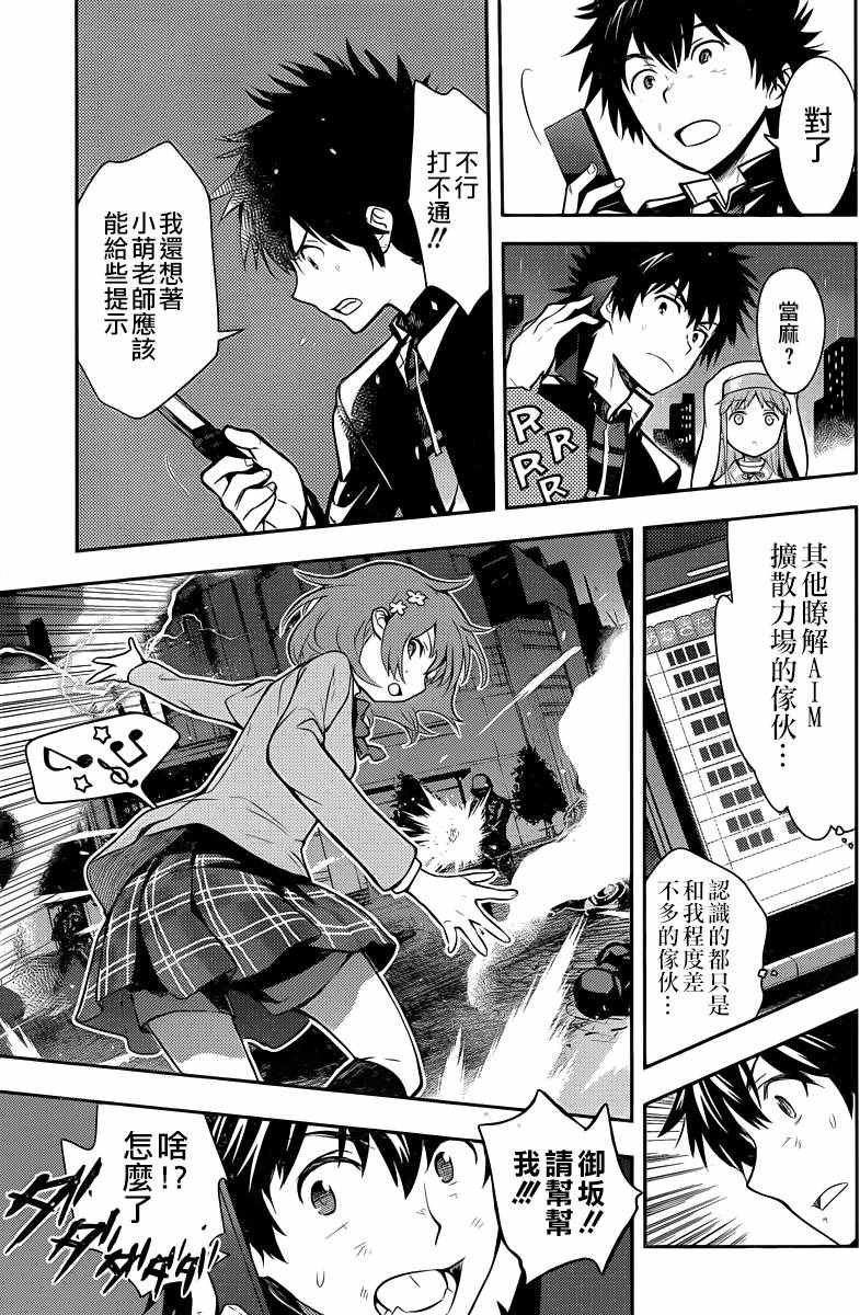 第111话