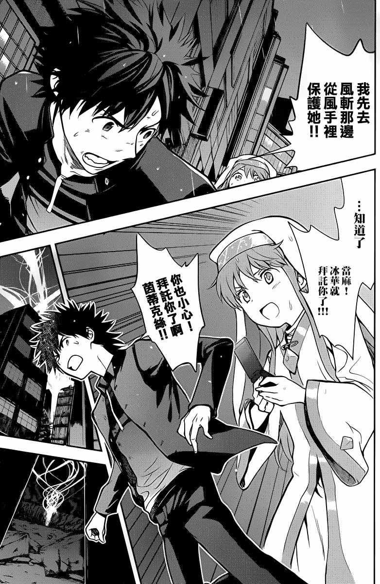 第111话