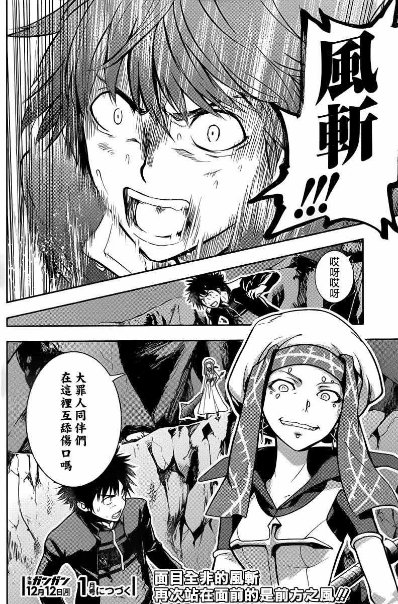 第111话