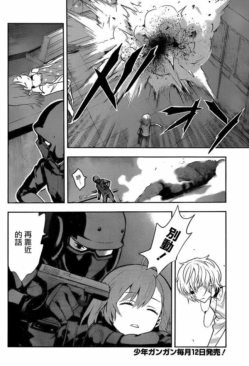 第112话