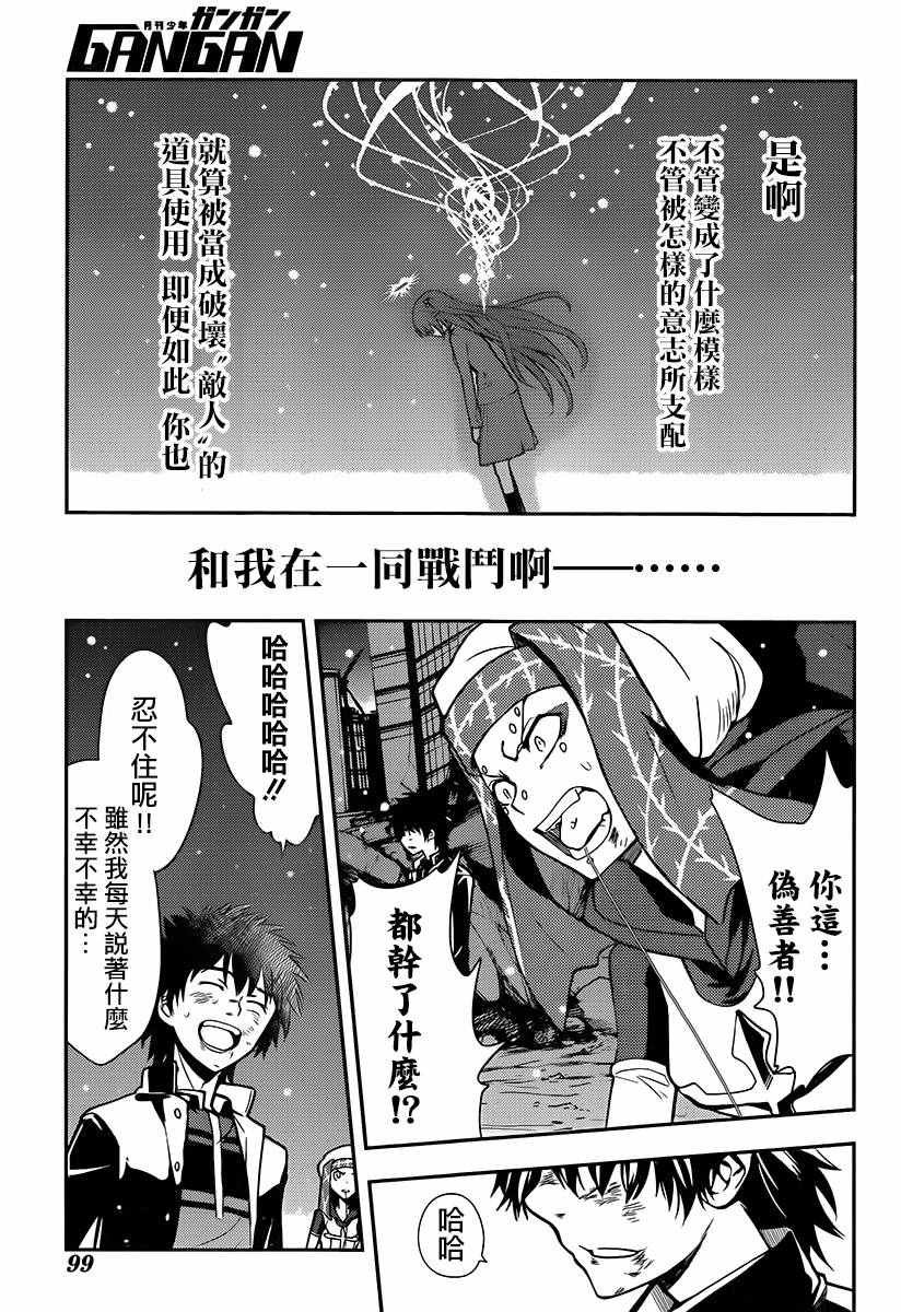第112话