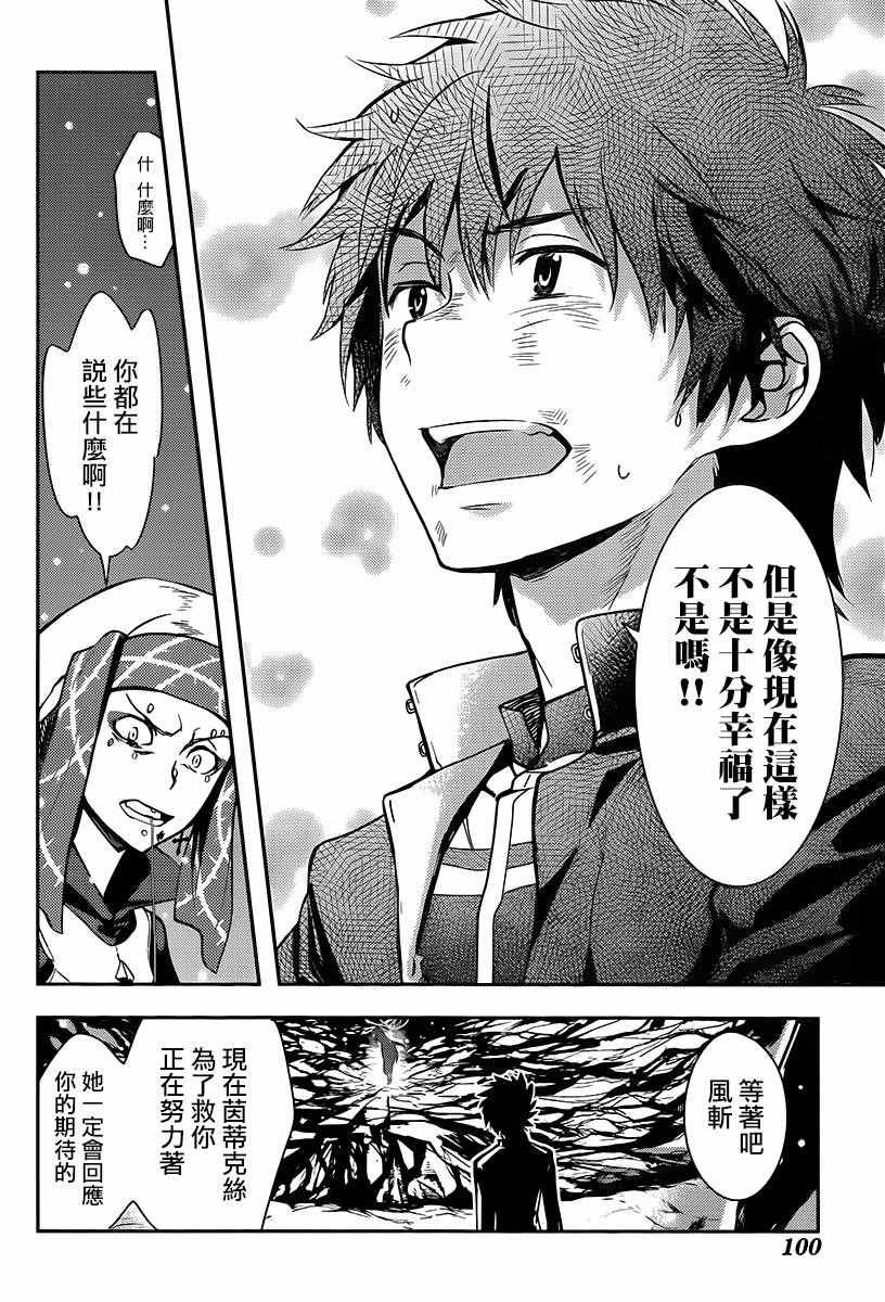 第112话