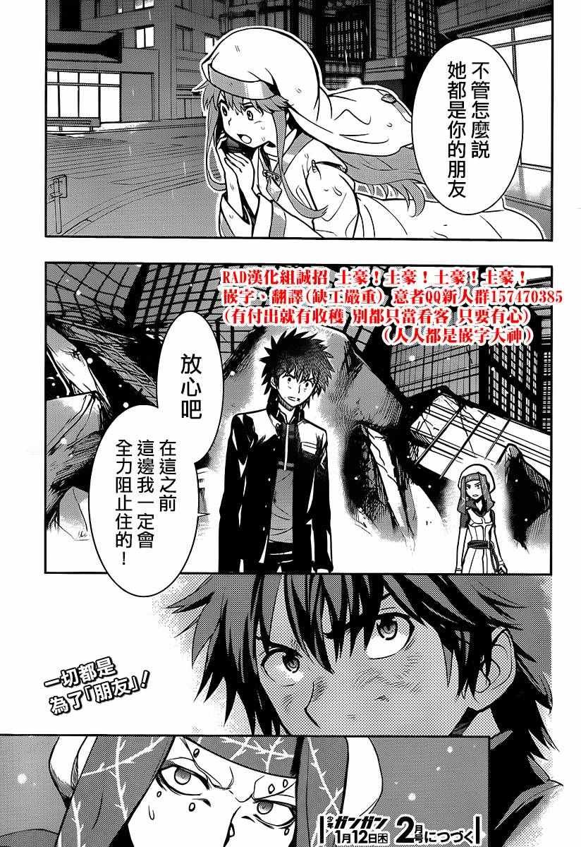第112话