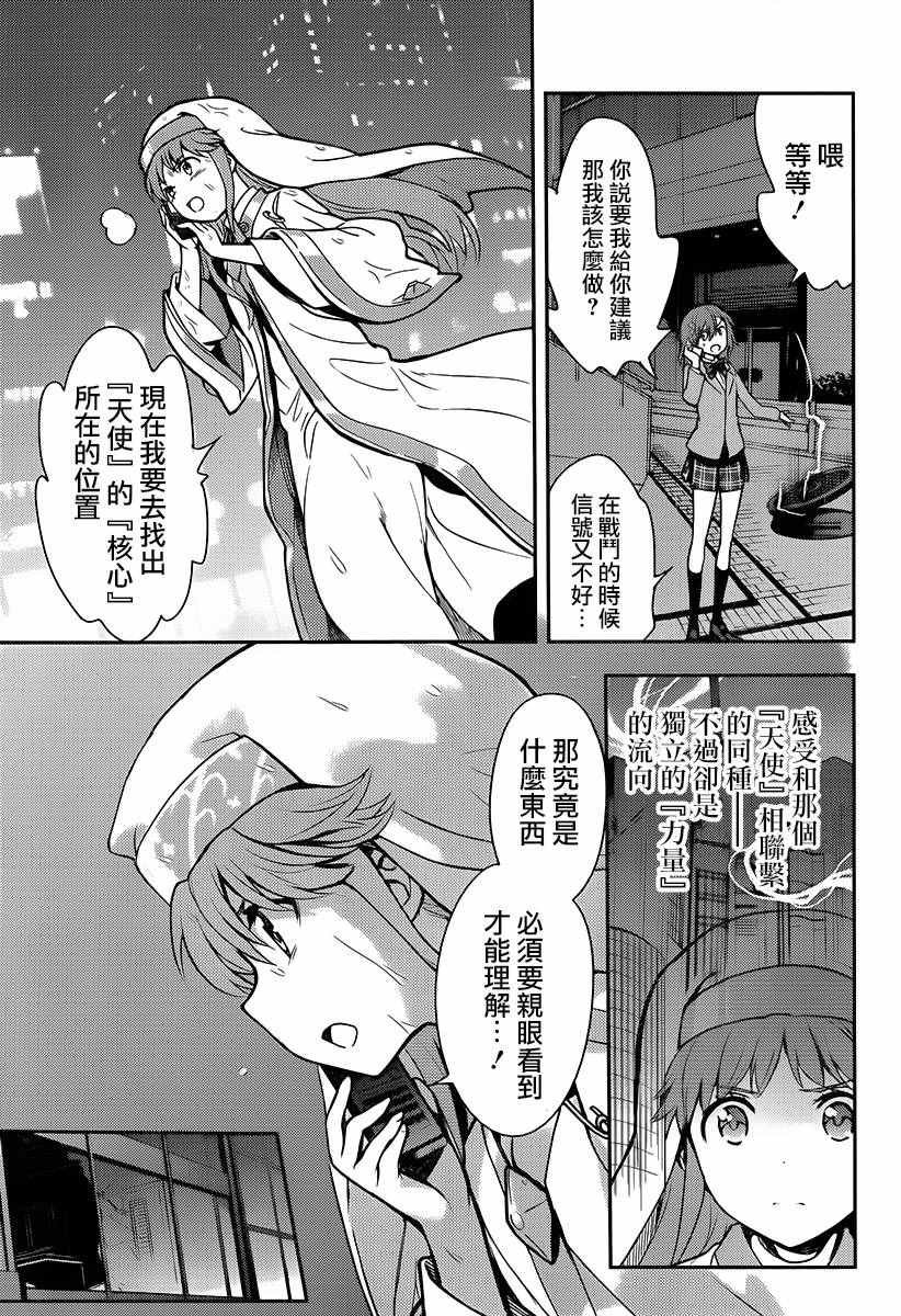 第113话