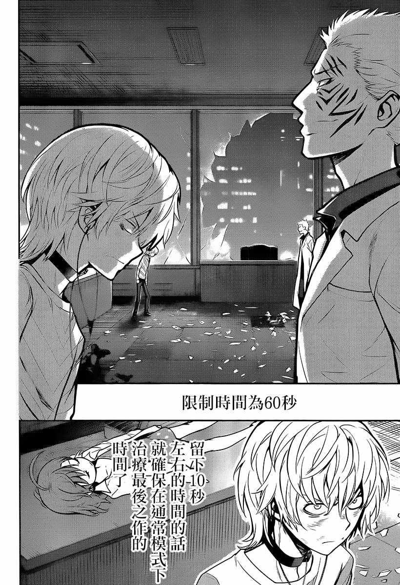 第113话