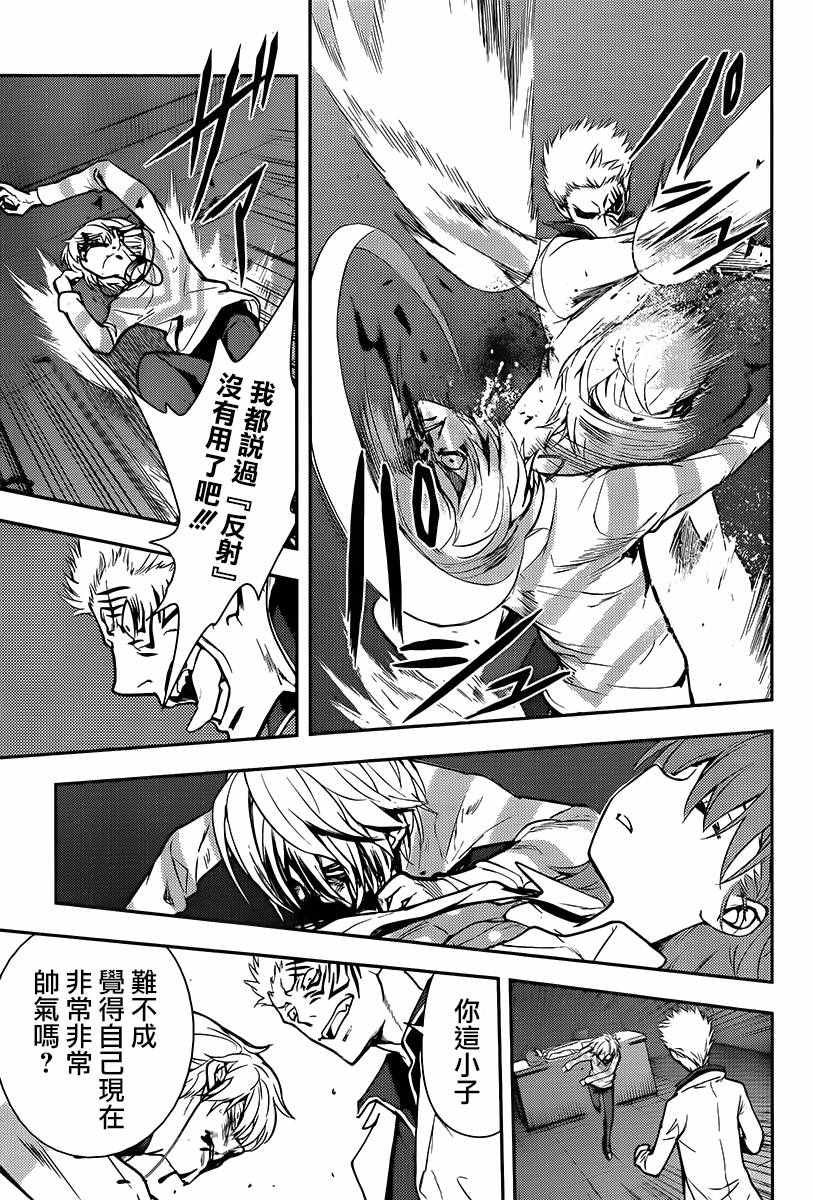 第113话