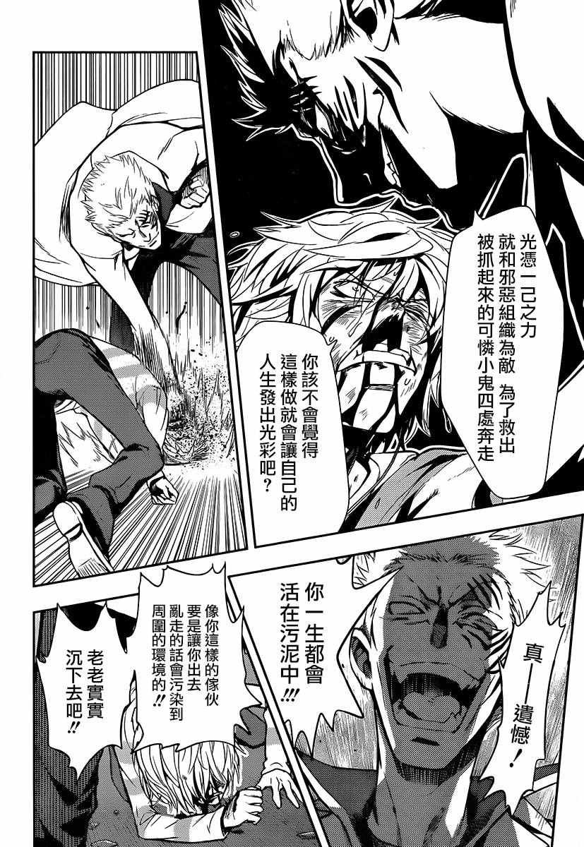 第113话