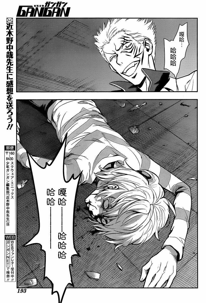 第113话