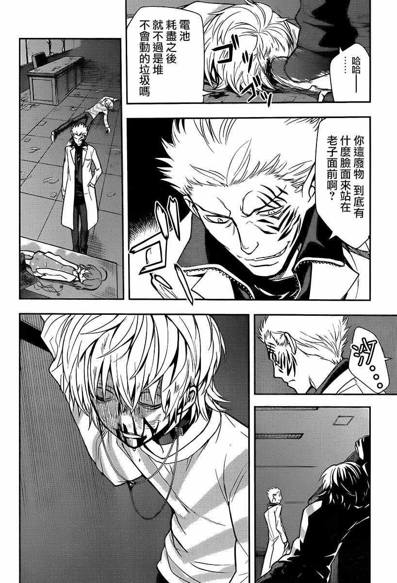 第113话